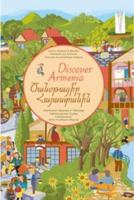 Obrázok produktu pre Armenien Wimmelbuch