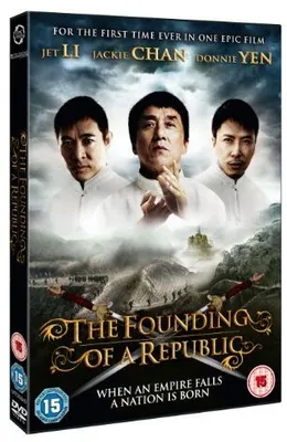 Produktbild von Founding of the Republic [DVD] [UK Import]
