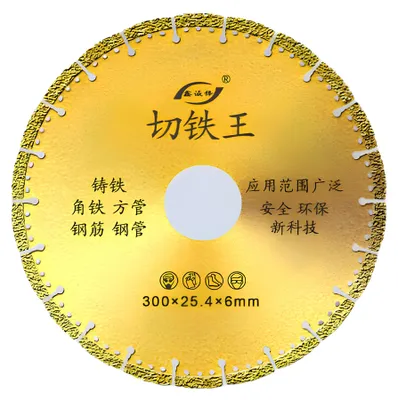 Immagine prodotto di Lama per metallo 300 × 25,4 mm con denti in metallo duro, 22 denti per il taglio di tubi, raccordi e profili