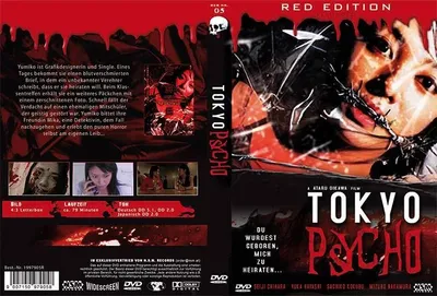 Produktbild von RED EDITION RELOADED 05-Tokyo Psycho