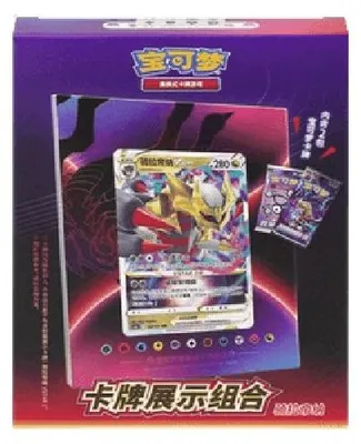 Produktbild von Pokemon Card Display Set Giratina Chinesisch (vereinfacht)