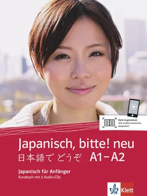 Produktbild von Japanisch, bitte! - Nihongo de dooso 1. Neubearbeitung. Kursbuch + 2 Audio-CDs 1
