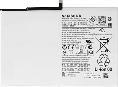 Zdjęcie produktu dla Samsung, oryginalna bateria zamienna Galaxy Tab A9 Plus 7040 mAh, biała