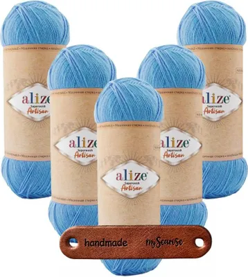 Produktbild von 5 x ALIZE Superwash Artisan 957 mit Label