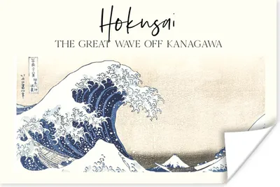 Produktbild von MuchoWow® Poster Die große Welle vor Kanagawa - Hokusai - Japanische Kunst 60x40 cm - Schlafzimmerdekoration