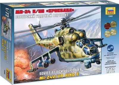 Immagine prodotto di Elicottero Zvezda 1:72 Mi-24V "Hind" C