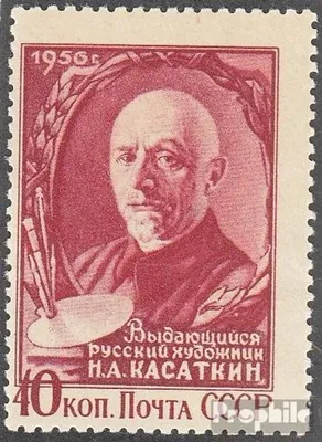 Produktbild von Briefmarken Sowjetunion 1956 Mi 1822 (kompl.Ausg.) postfrisch N. A. Kassatkin