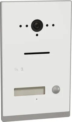 Image de Ritto Station de porte argent, blanc, encastré RGE2015110 (RGE2015110)