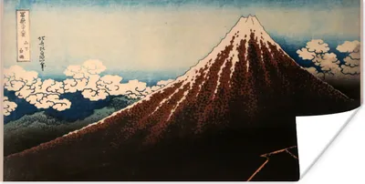 Produktbild von MuchoWow® Poster Regensturm unterhalb des Berggipfels - Gemälde von Kasushika Hokusai 40x20 cm - Poster für die Wand - Poster Schlafzimmer