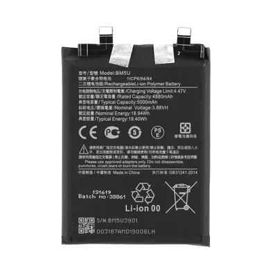 Image de BM5U batterie pour Redmi Note 13 Pro+ comme original 5000mAh batterie Accu de remplacement