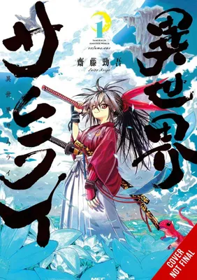 Produktbild von Isekai Samurai, Vol. 1