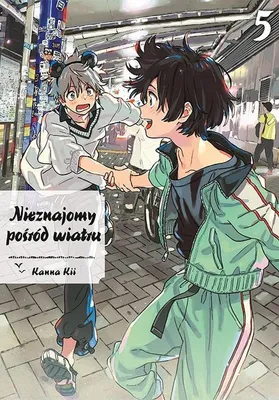 Produktbild von Nieznajomy pośród wiatru. Tom 5