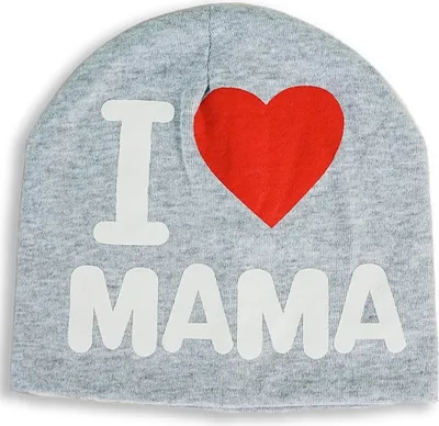 Obrázek produktu pro Čepice I love mama - Šedá pro vaše dítě KP12285