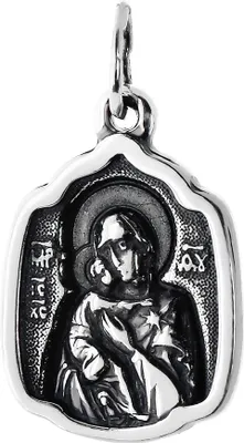 Produktbild von 925 Sterling Silber Anhänger Gottesmutter von Wladimir Kettenanhänger oxydiert