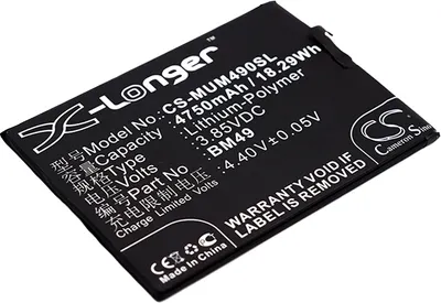 Imagen del producto de TECHTEK Batería compatible con [Xiaomi] 2016001, 2016002, 2016007, Mi Max, Mi Max Dual SIM, Mi Max Dual SIM TD-LTE 16GB sustituye BM49
