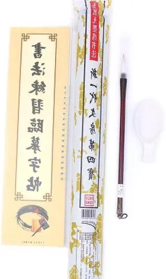 Produktbild von Chinese Kalligrafie-Set - Starter-Paket für Wasser-Schreiben - Umweltfreundlich und ohne Tinte - Komplett für Anfänger mit Zubehör