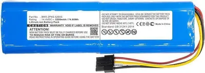 Productafbeelding van CoreParts MBXVAC-BA0133, Batterij, Robotstofzuiger, Blauw, 14,4 V, BRR-2P4S-5200S, Xiaomi
