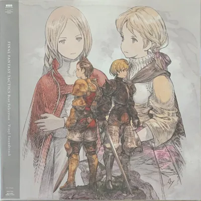 Zdjęcie produktu dla Original Soundtrack - Final Fantasy Tactics Best Selection (LP)