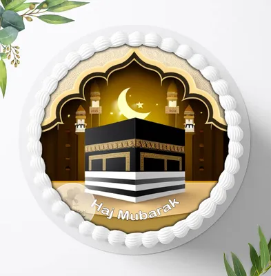 Produktbild von Für die Geburtstags Torte ein Tortenaufleger, Zuckerbild mit dem Motiv: Haj Mubarak, Essbares Foto für Torten, Fondant, Ø 20cm, 1634z