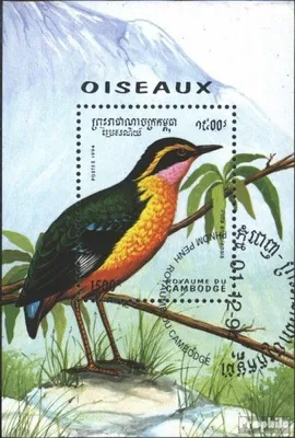 Produktbild von Briefmarken Kambodscha 1994 Mi Block211 (kompl.Ausg.) gestempelt Vögel