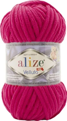 Immagine prodotto di Filato per maglieria Alize Velluto 798