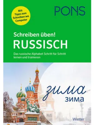 Image de PONS Schreiben üben! Russisch