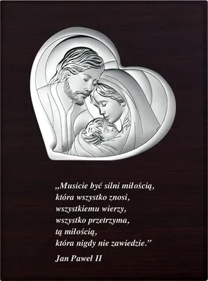 Image de Peinture moderne argentée à coeur de la Sainte Famille avec citation de Jean-Paul II. 11,5 x 15,5 | Taille : 11,5 x 15,5 cm | Numéro d'article : BC6481/W