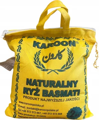 Obrázek produktu pro Dlouhozrnný rýže Basmati KAROON 2 kg  z Pákistánu