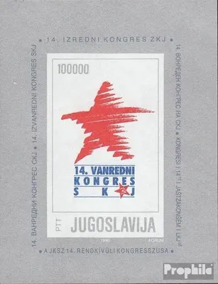 Produktbild von Briefmarken Jugoslawien 1990 Mi Block36 (kompl.Ausg.) gestempelt Kongreß
