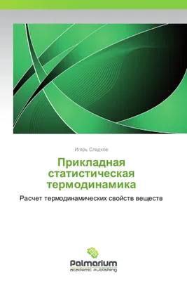 Produktbild von Prikladnaja statisticheskaya Thermodynamik