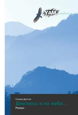 Produktbild von Diwlüs' q na nebo...