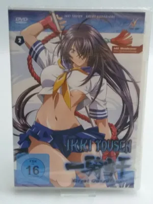 Produktbild von Ikki Tousen - Great Guardians - Vol.2
