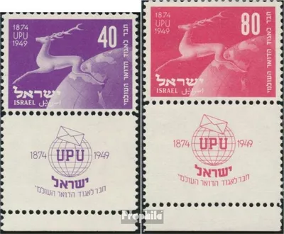 Produktbild von Briefmarken Israel 1950 Mi 28-29 mit Tab (kompl.Ausg.) postfrisch 75 Jahre UPU