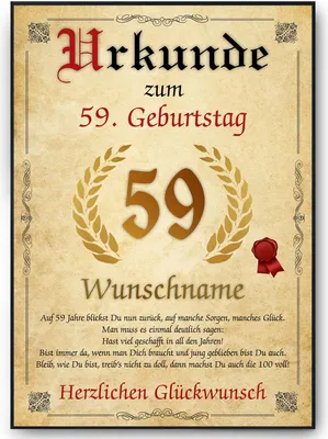 Produktbild von Urkunde zum 59. Geburtstag personalisiertes Geschenk Jahrgang 1966 Geburtstagsurkunde 59 Jahre Geburtstagsgeschenk – DIN A4 (21x29.7cm)