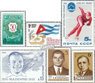 Produktbild von Briefmarken Sowjetunion 1984 Mi 5344,5345,5346,5361, 5369,5370 (kompl.Ausg.) postfrisch Moskauer Stadtfunk