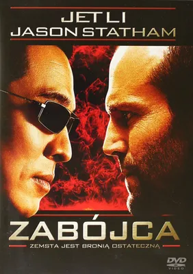 Produktbild von War (nur Originalversion) [DVD]