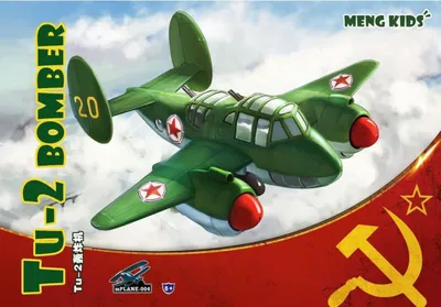 Imagen del producto de MENG-Modelo del bombardero Tu-2. mPLANE-004