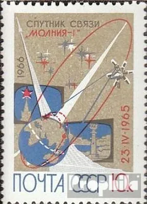 Produktbild von Briefmarken Sowjetunion 1966 Mi 3207 (kompl.Ausg.) postfrisch Sondermarken