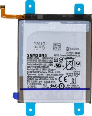 Produktbild von Original Batterie EB-BG990ABY GH82-26409A für Samsung S21 FE 5G SM-G99 | 4500 mAh | Handyakku Akku