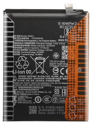 Zdjęcie produktu dla Clappio, zapasowa bateria do Redmi Note 14 5G Li-ion 3,91 V 5110 mAh, czarna
