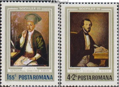 Produktbild von Briefmarken Rumänien 1973 Mi 3129-3132 (kompl.Ausg.) postfrisch Briefmarkenausstellung