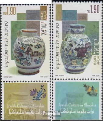 Produktbild von Briefmarken Israel 1999 Mi 1532-1533 mit Tab (kompl.Ausg.) FDC Jüdische Kultur