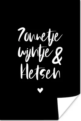 Produktbild von MuchoWow® Poster Zitate - Sonnenschein, Wein & Chat - Text - Wein - Sommer 120x180 cm - Kunstposter