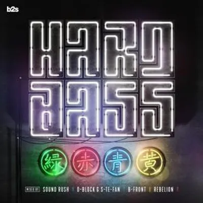 Produktbild von Hard Bass 2018