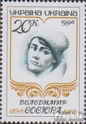 Produktbild von Briefmarken Ukraine 1998 Mi 243 (kompl.Ausg.) postfrisch Wolodymyr Sosjura