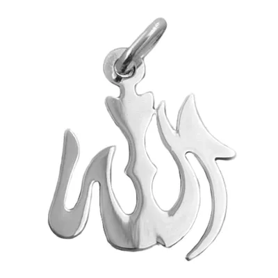 Produktbild von Anhänger 18x15mm Allah glänzend Silber 925 silber 18x15mm