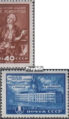 Produktbild von Briefmarken Sowjetunion 1949 Mi 1311-1313 (kompl.Ausg.) gestempelt Leningrad