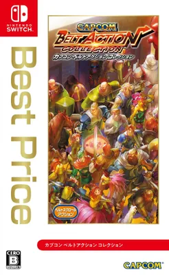 Produktbild von Spiele-Kollektion im Gürtelsystem