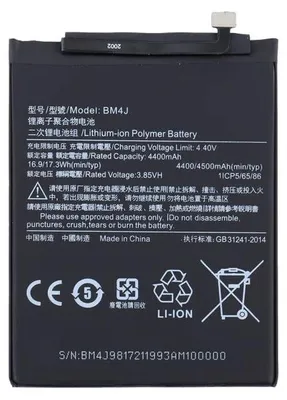 Produktbild von Tradebit Akku für Xiaomi Redmi Note 8 Pro BM4J 4400mAh 3,85V + Montageband Handy Akku Li-Ion Ersatzakku Reparatur