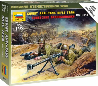 Obrázok produktu pre Wargames (WWII) figúrky 6135 - Sovietsky protitankový tím (1:72)
